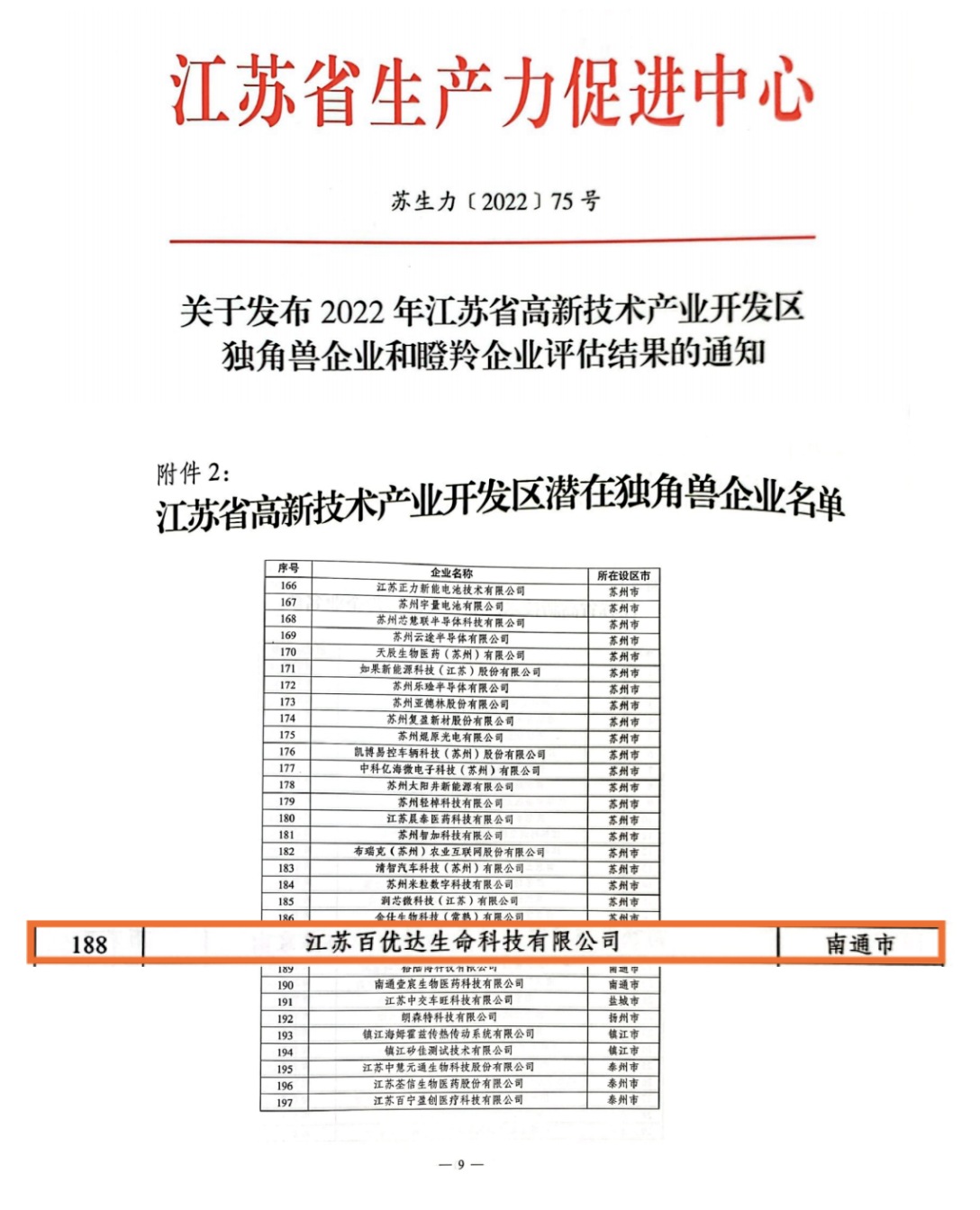 2024-06-13 18.08.09.png